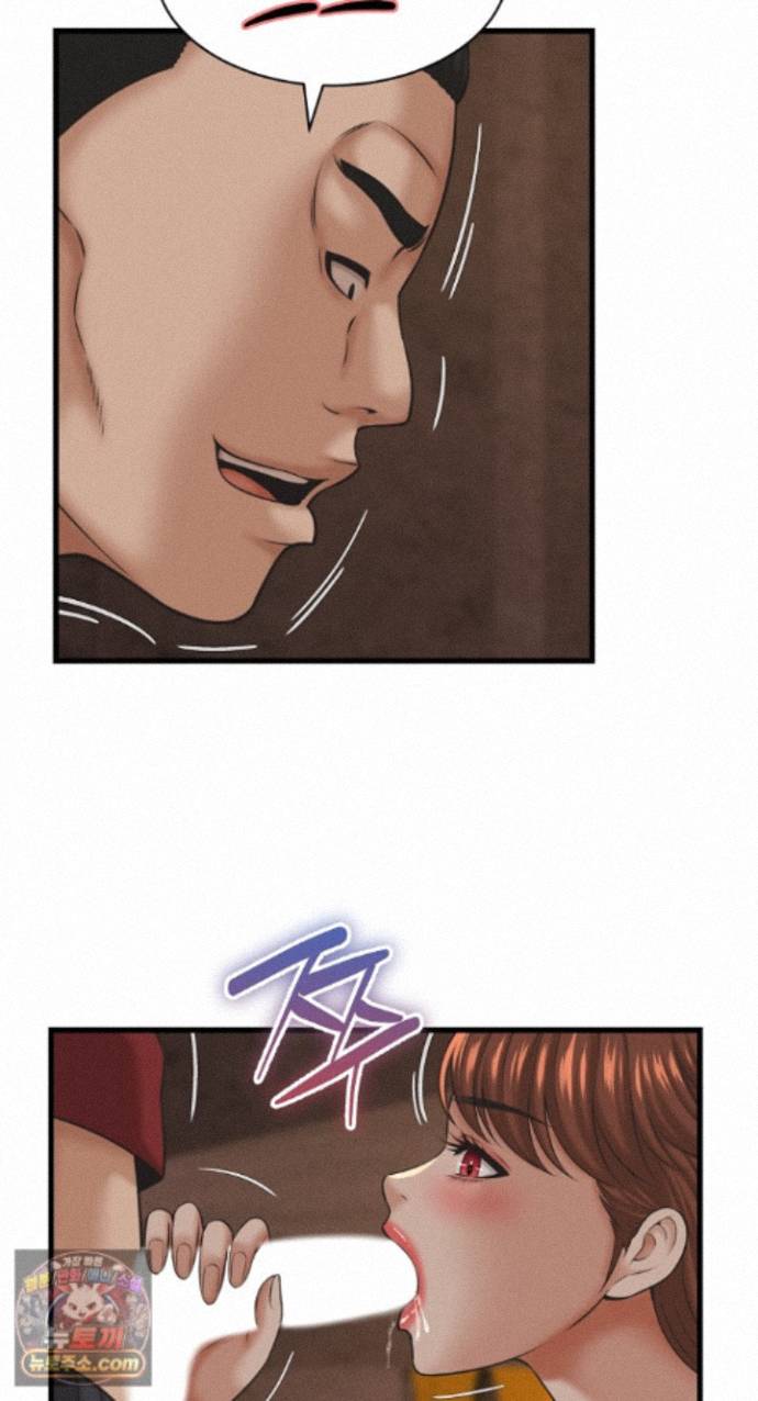 NEW  I have a secret with my friend’s wife Page 20 - MangaHe