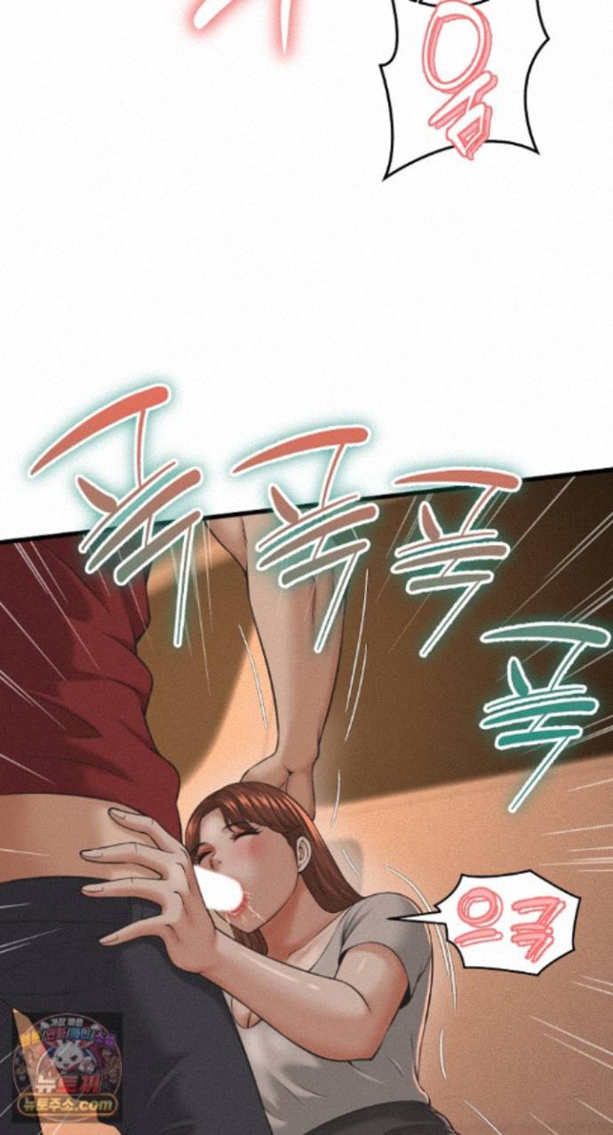 NEW  I have a secret with my friend’s wife Page 24 - MangaHe