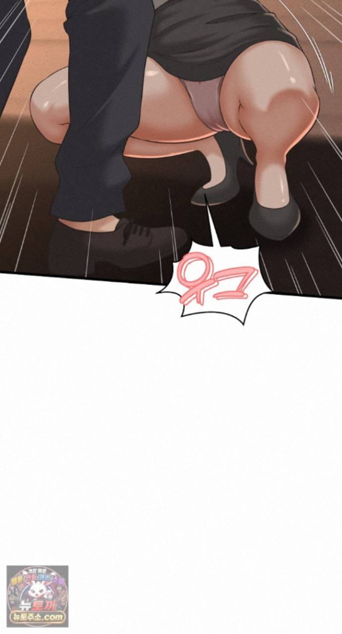 NEW  I have a secret with my friend’s wife Page 25 - MangaHe