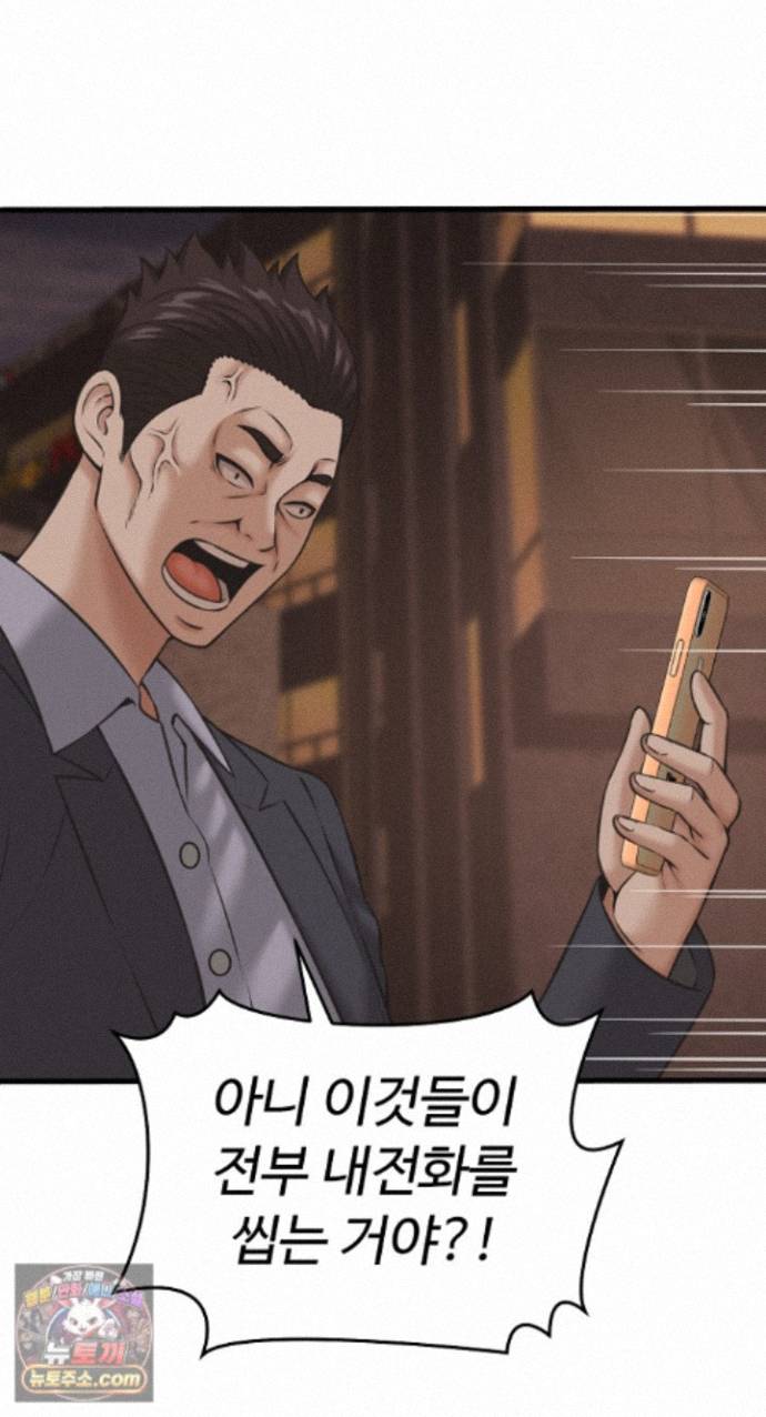 NEW  I have a secret with my friend’s wife Page 26 - MangaHe