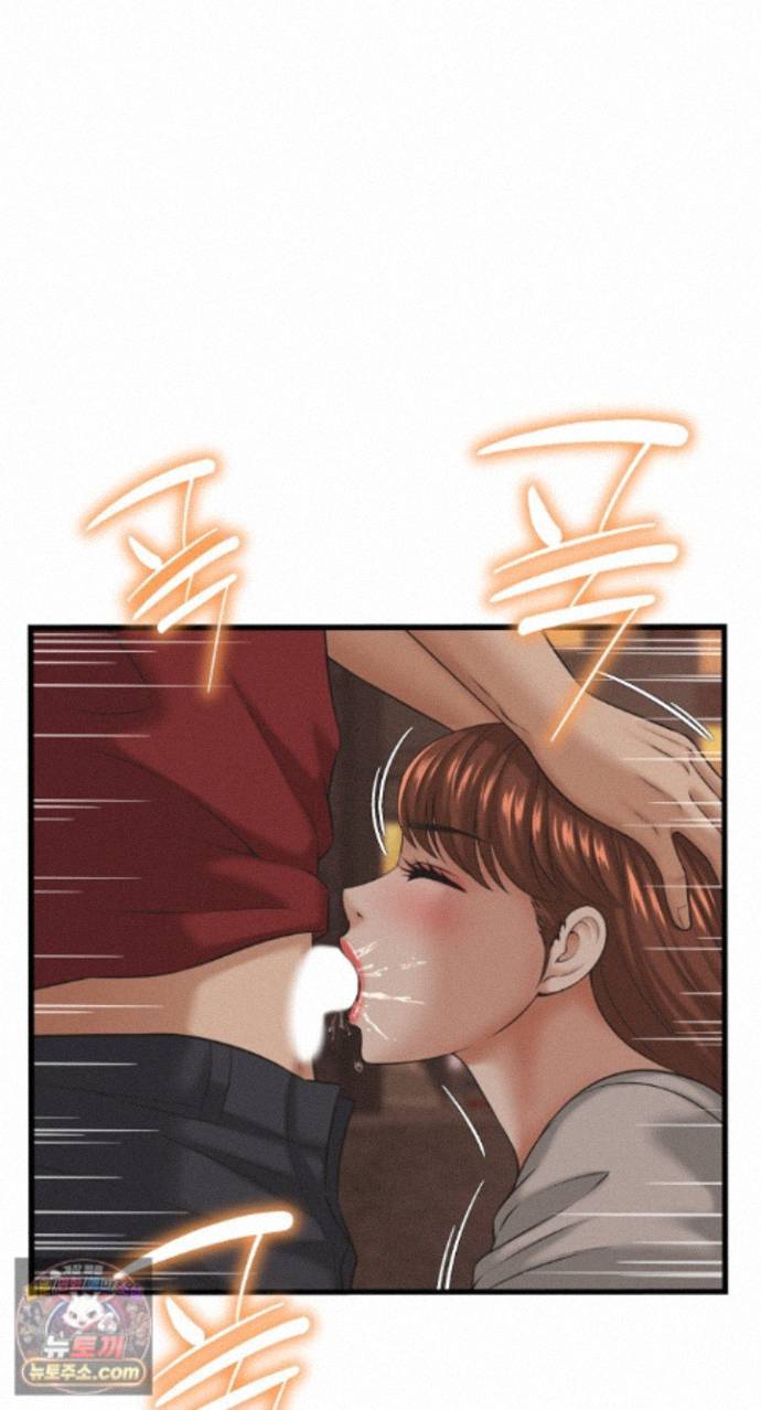 NEW  I have a secret with my friend’s wife Page 27 - MangaHe