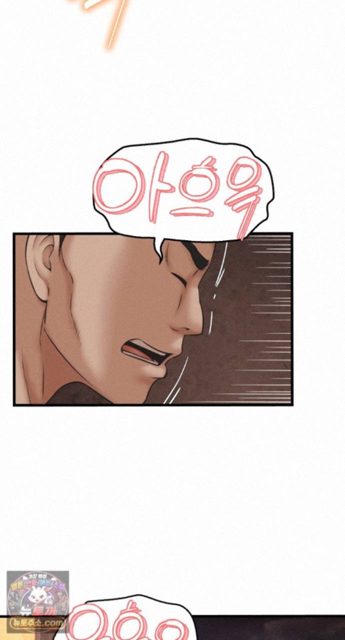 NEW  I have a secret with my friend’s wife Page 28 - MangaHe