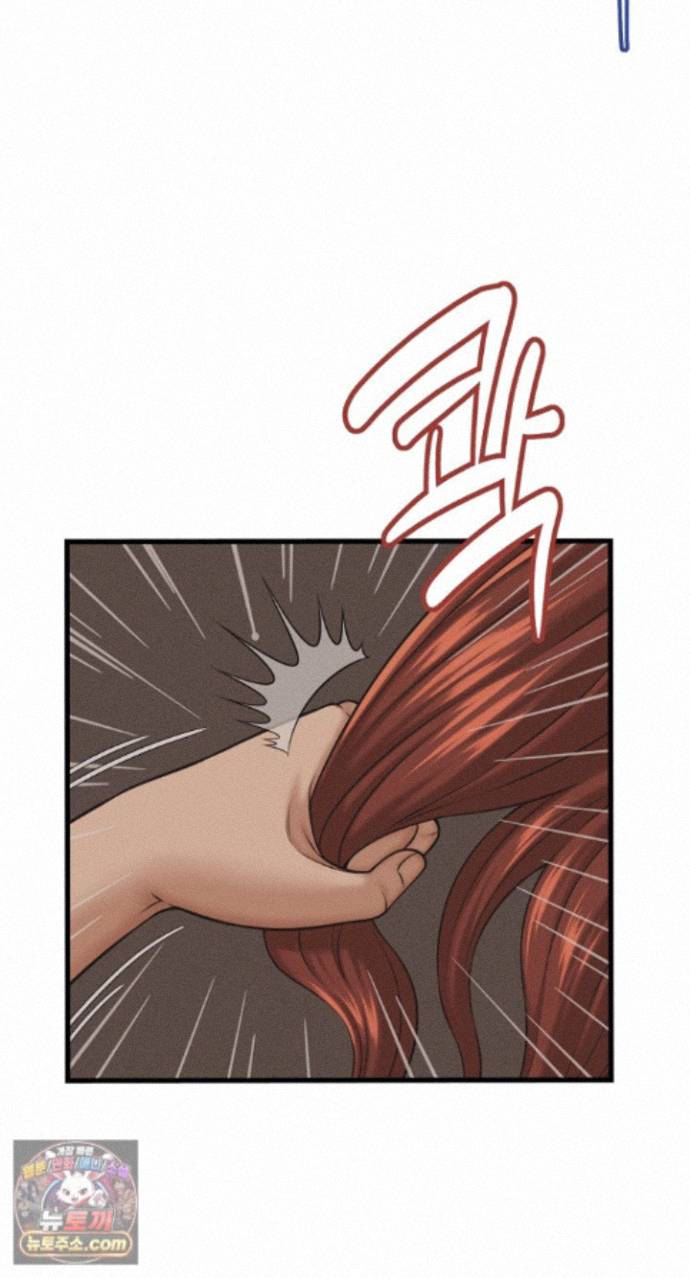 NEW  I have a secret with my friend’s wife Page 34 - MangaHe
