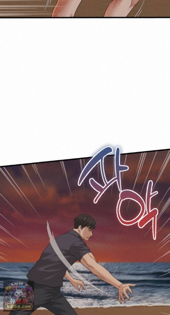 NEW  I have a secret with my friend’s wife Page 36 - MangaHe