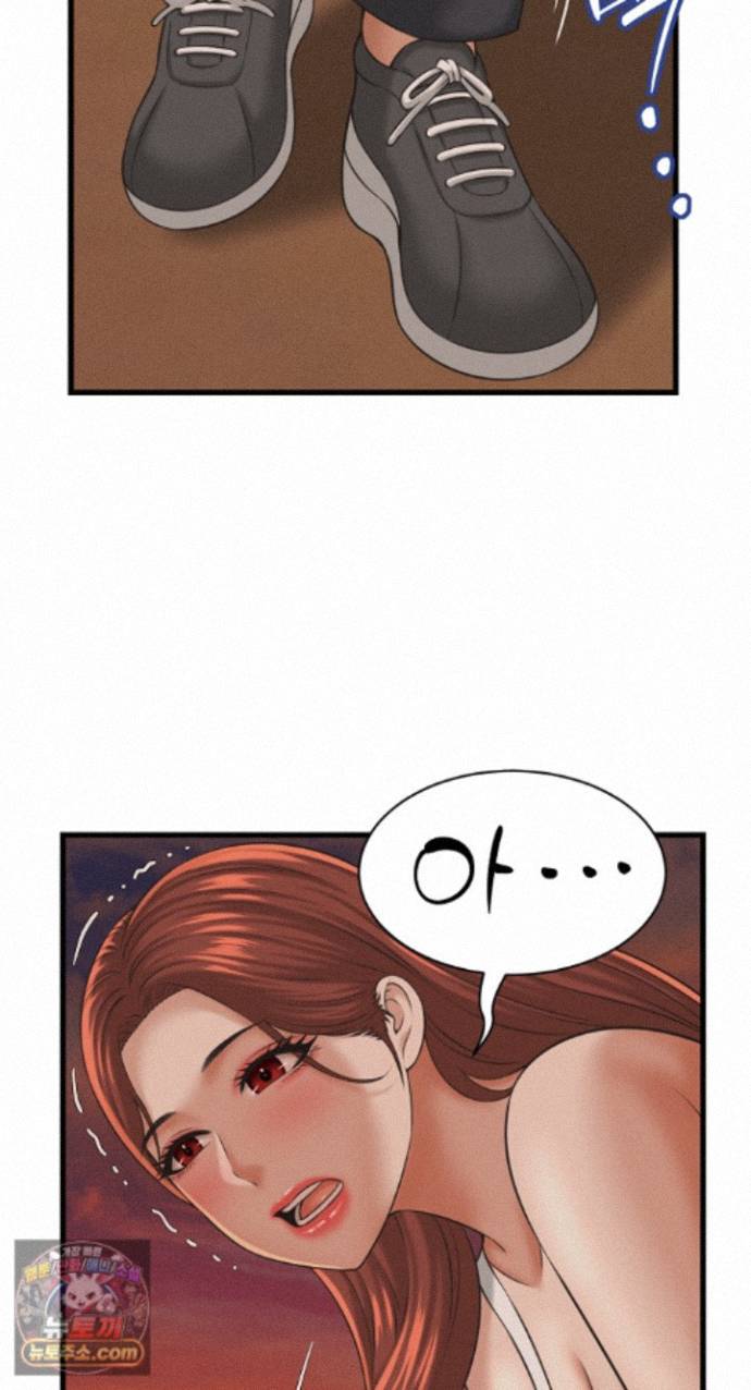 NEW  I have a secret with my friend’s wife Page 38 - MangaHe