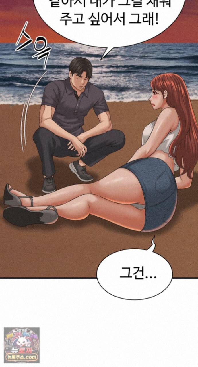 NEW  I have a secret with my friend’s wife Page 44 - MangaHe