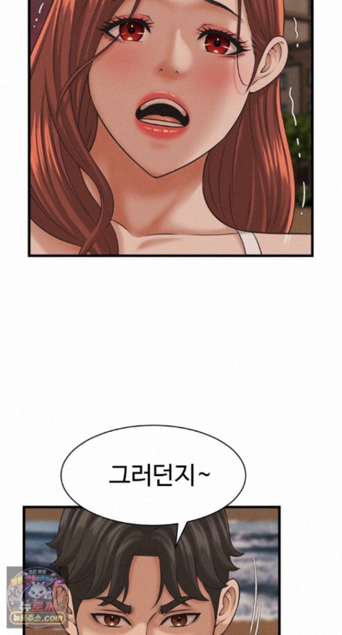 NEW  I have a secret with my friend’s wife Page 48 - MangaHe
