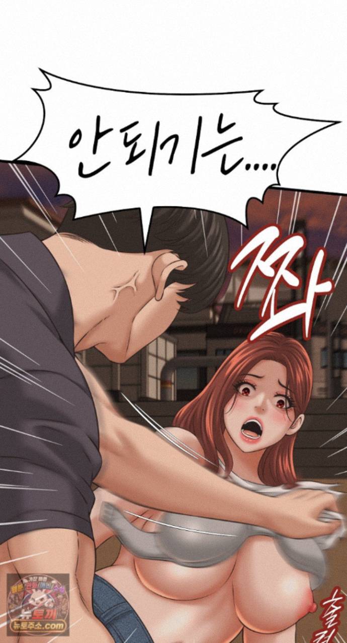 NEW  I have a secret with my friend’s wife Page 54 - MangaHe