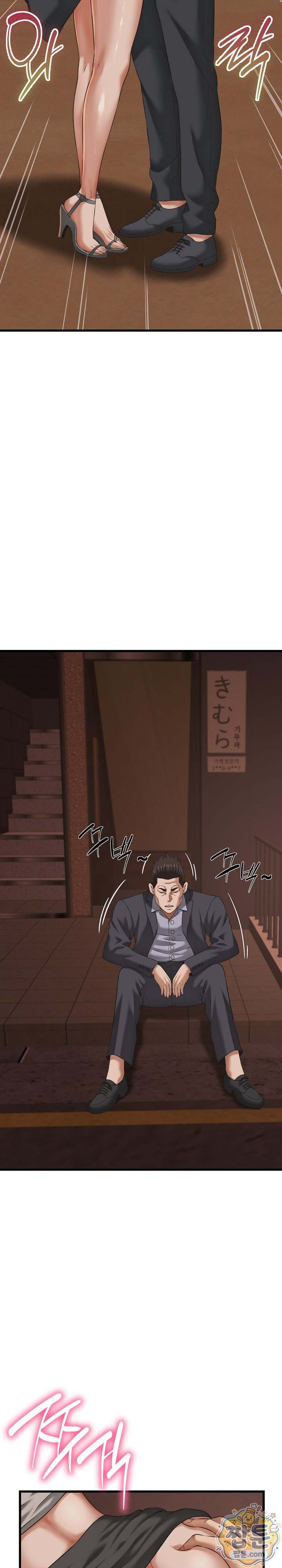 NEW  I have a secret with my friend’s wife Page 18 - MangaHe