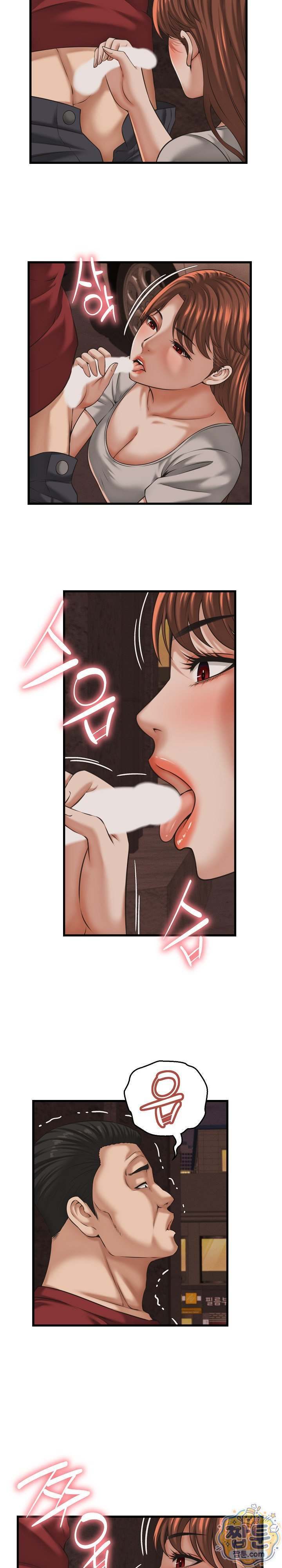 NEW  I have a secret with my friend’s wife Page 6 - MangaHe