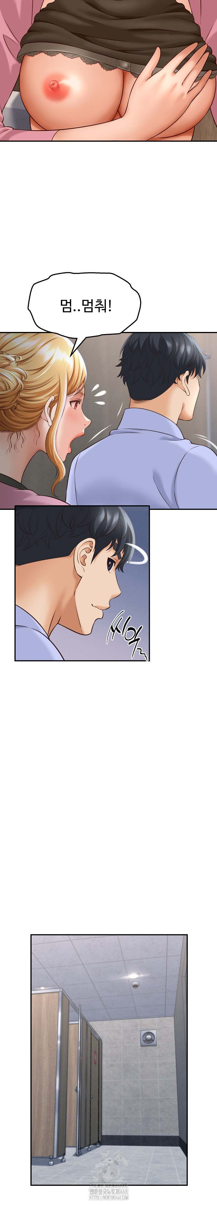 NEW  I have a secret with my friend’s wife Page 20 - MangaHe