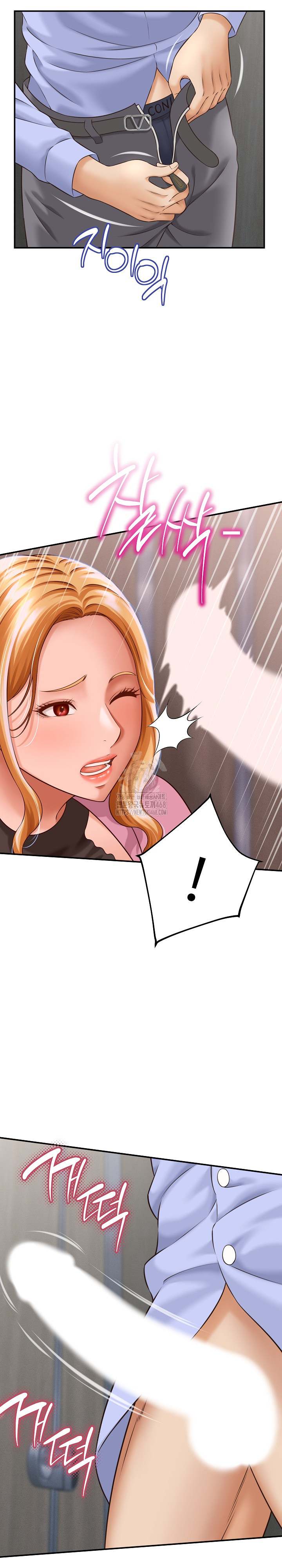 NEW  I have a secret with my friend’s wife Page 25 - MangaHe