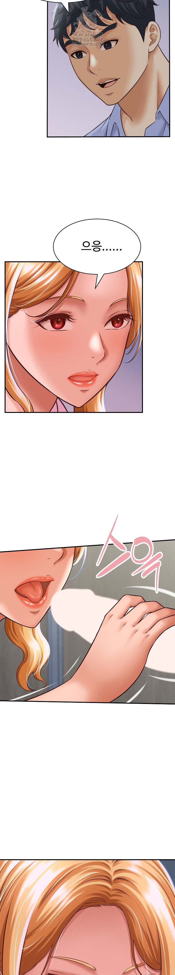NEW  I have a secret with my friend’s wife Page 27 - MangaHe