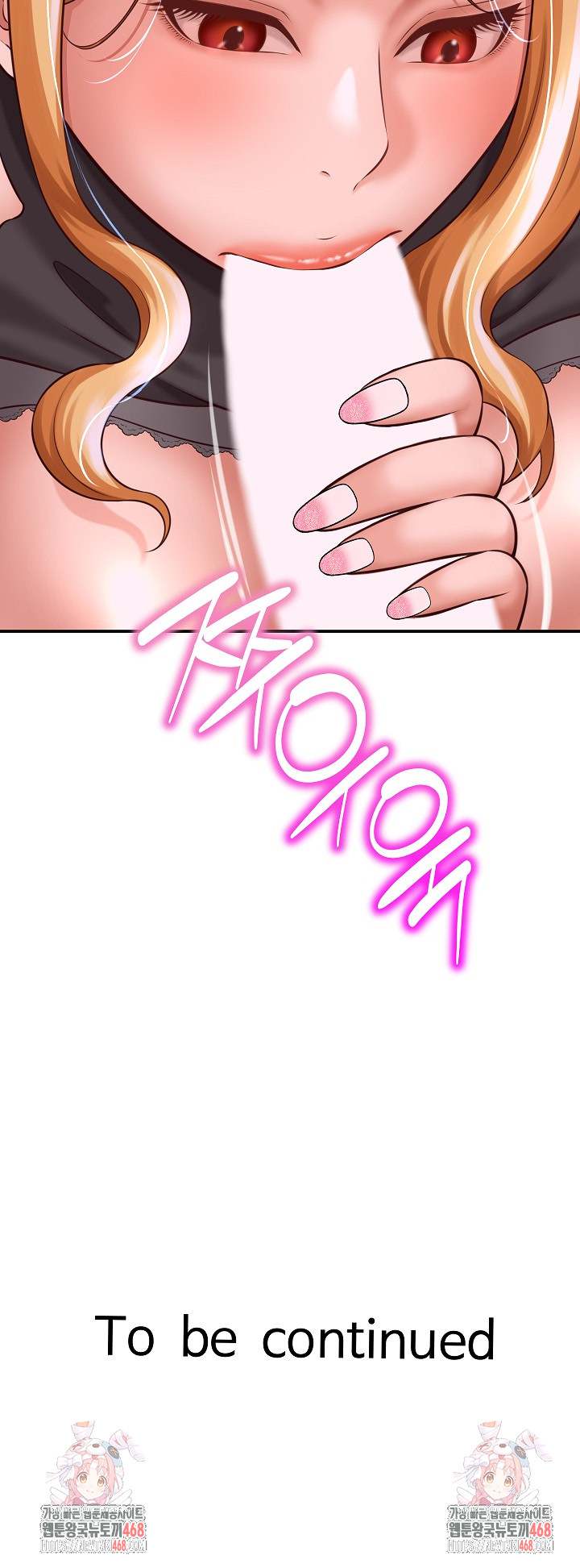 NEW  I have a secret with my friend’s wife Page 28 - MangaHe