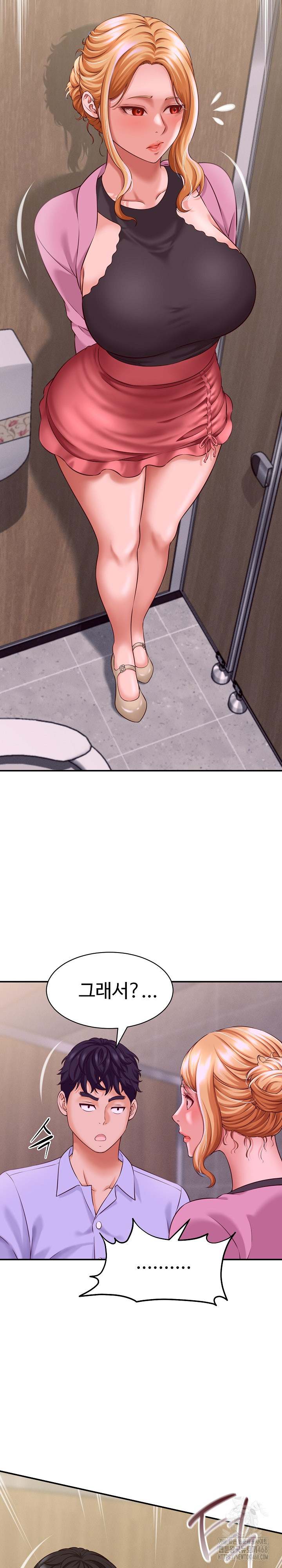 NEW  I have a secret with my friend’s wife Page 10 - MangaHe