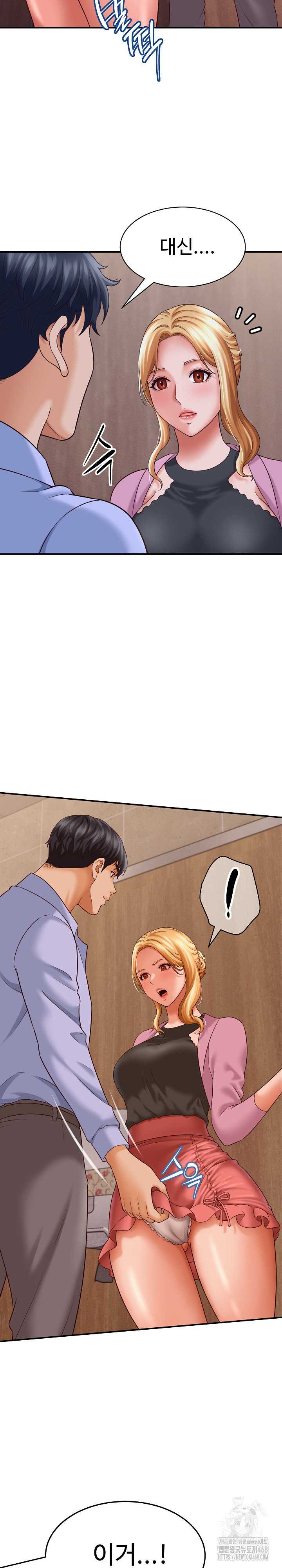 NEW  I have a secret with my friend’s wife Page 13 - MangaHe