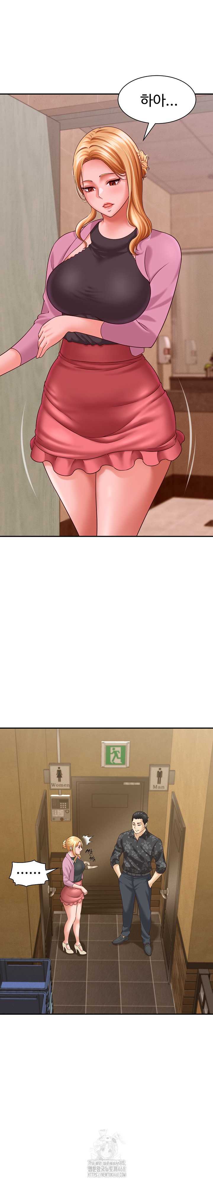 NEW  I have a secret with my friend’s wife Page 21 - MangaHe