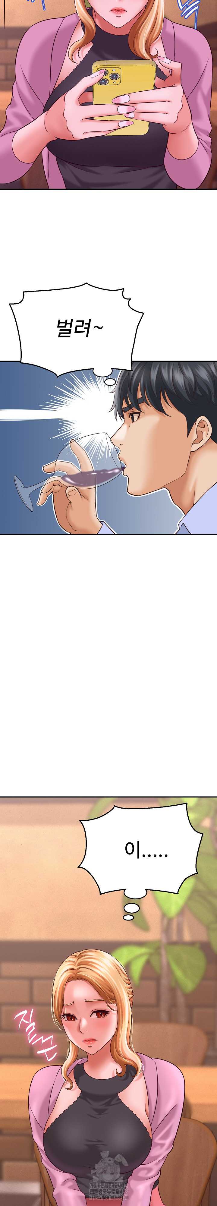 NEW  I have a secret with my friend’s wife Page 31 - MangaHe