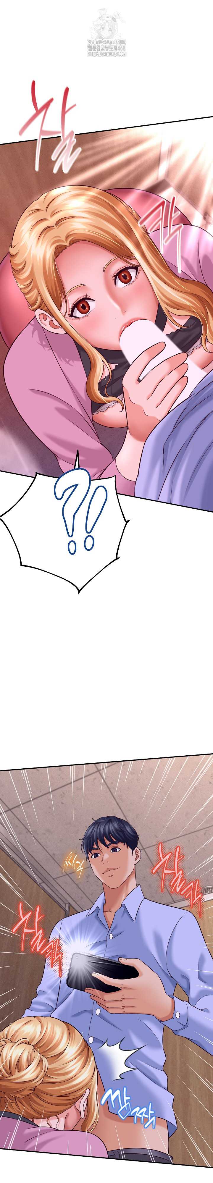 NEW  I have a secret with my friend’s wife Page 6 - MangaHe