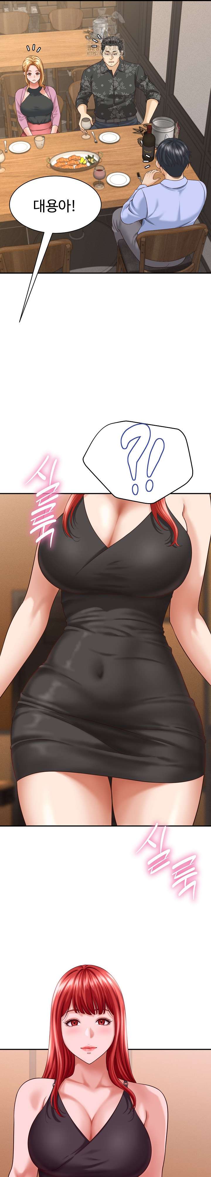 NEW  I have a secret with my friend’s wife Page 15 - MangaHe