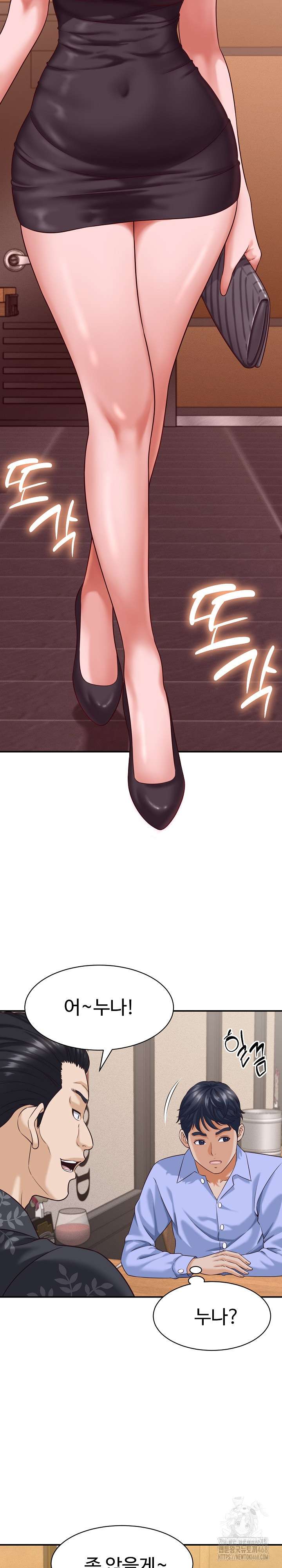 NEW  I have a secret with my friend’s wife Page 16 - MangaHe