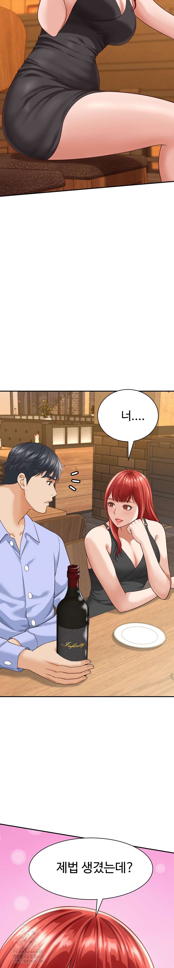 NEW  I have a secret with my friend’s wife Page 25 - MangaHe