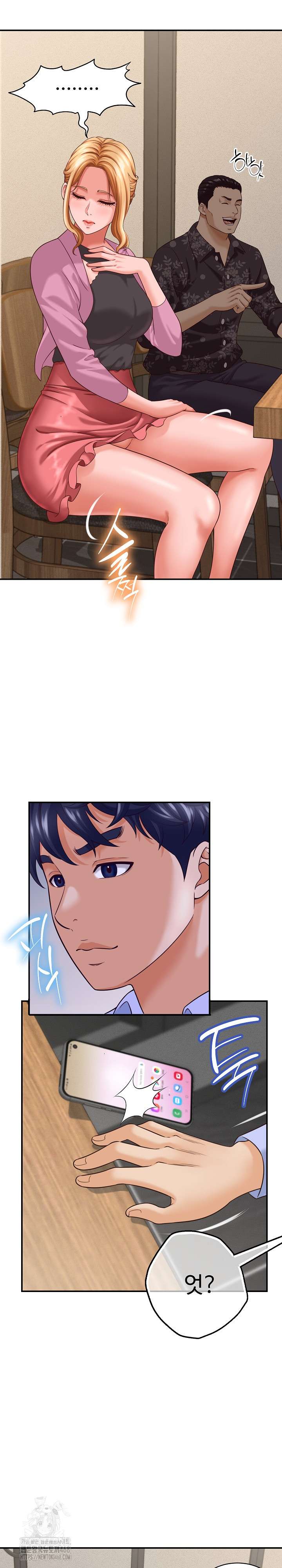 NEW  I have a secret with my friend’s wife Page 7 - MangaHe