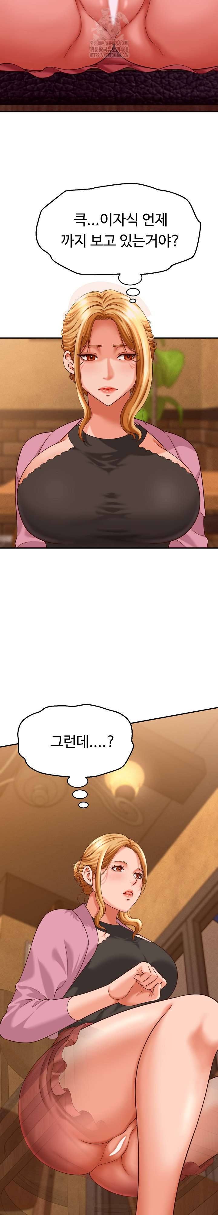 NEW  I have a secret with my friend’s wife Page 10 - MangaHe