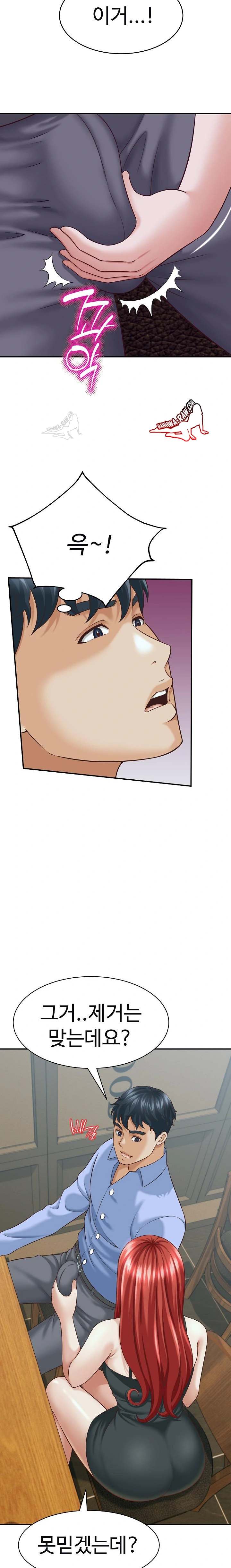 NEW  I have a secret with my friend’s wife Page 15 - MangaHe