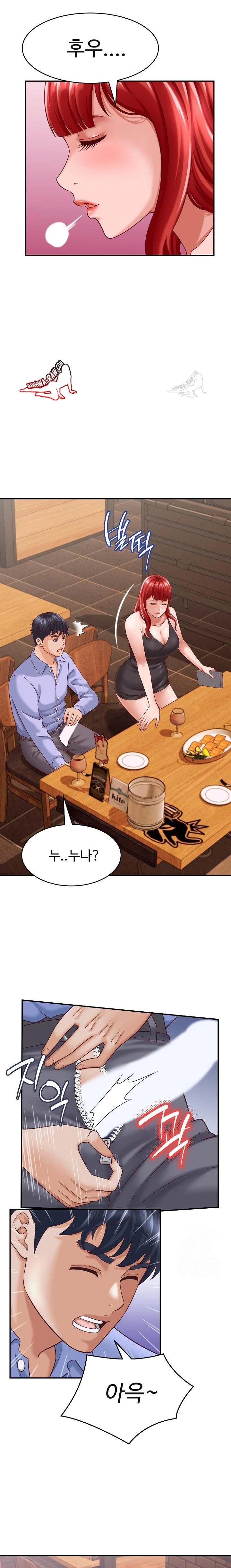 NEW  I have a secret with my friend’s wife Page 18 - MangaHe