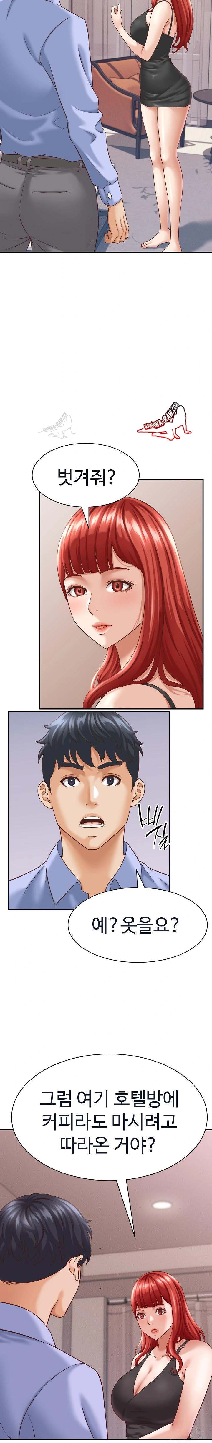 NEW  I have a secret with my friend’s wife Page 22 - MangaHe