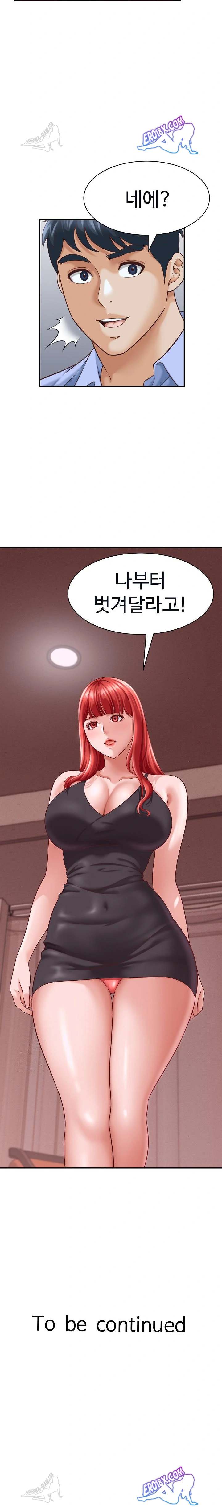 NEW  I have a secret with my friend’s wife Page 24 - MangaHe