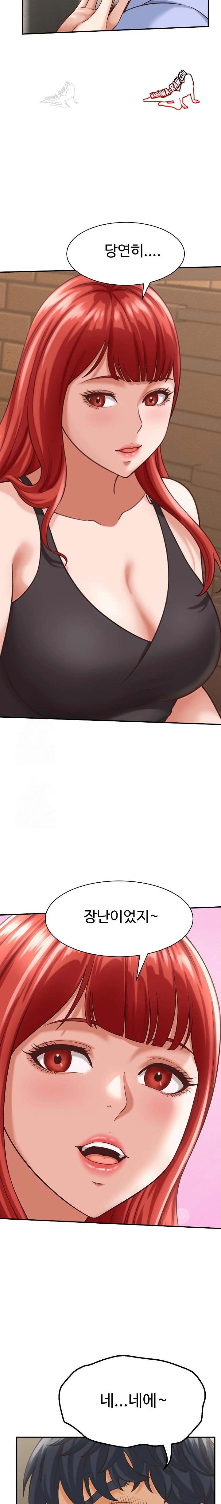 NEW  I have a secret with my friend’s wife Page 4 - MangaHe