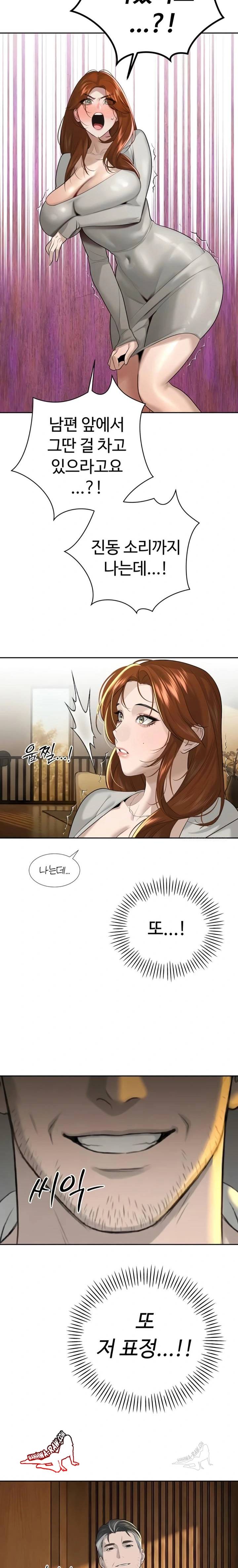 HOT  The Father-In-Law Fucks Them All Page 11 - MangaHe
