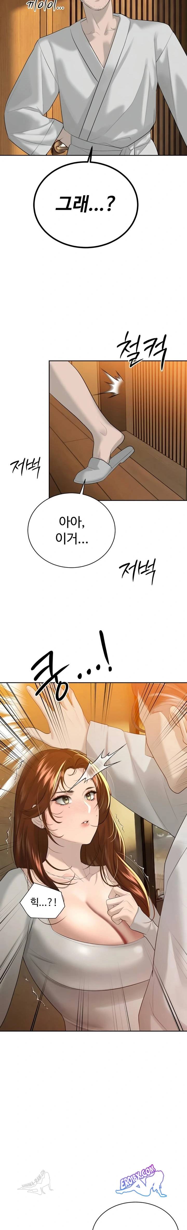 HOT  The Father-In-Law Fucks Them All Page 12 - MangaHe