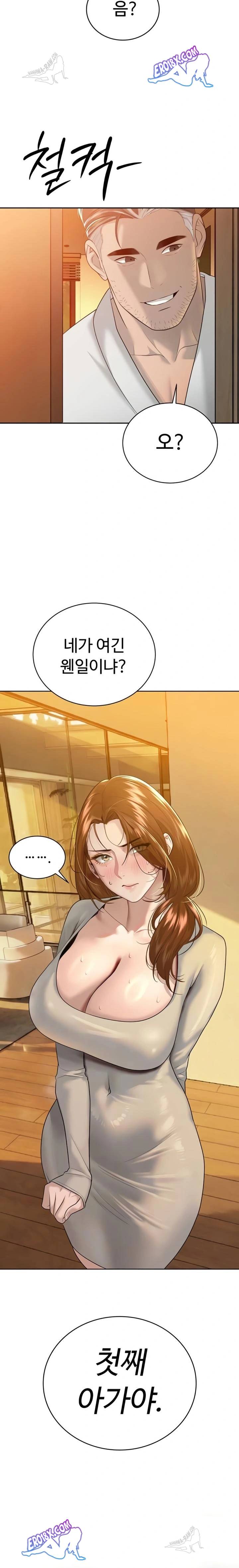HOT  The Father-In-Law Fucks Them All Page 3 - MangaHe