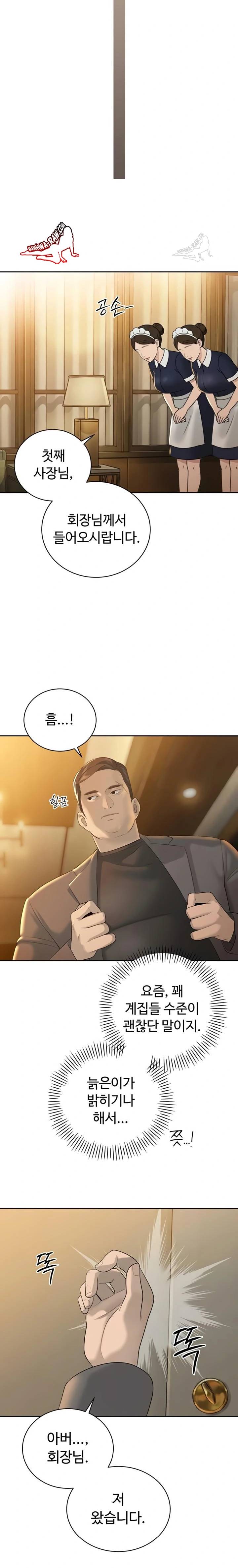 HOT  The Father-In-Law Fucks Them All Page 22 - MangaHe