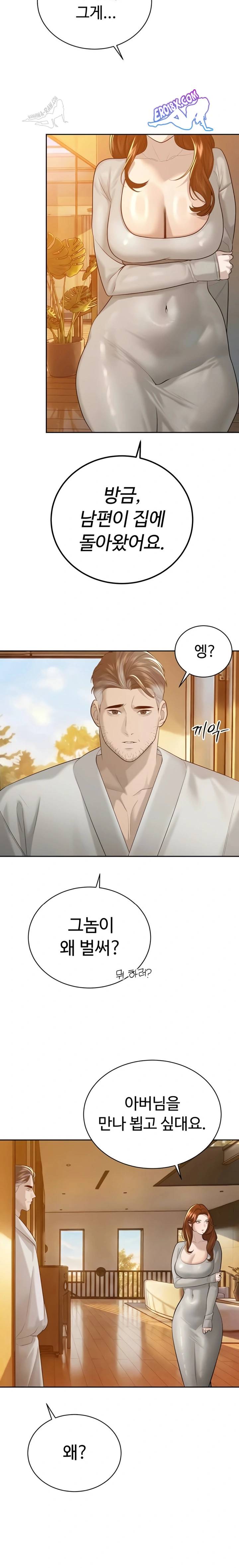 HOT  The Father-In-Law Fucks Them All Page 5 - MangaHe