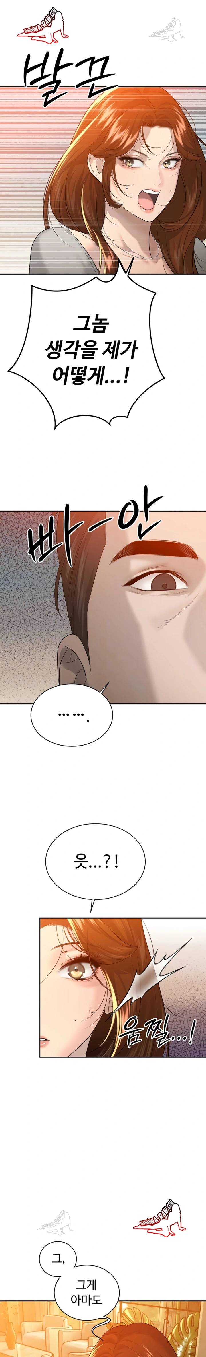 HOT  The Father-In-Law Fucks Them All Page 6 - MangaHe