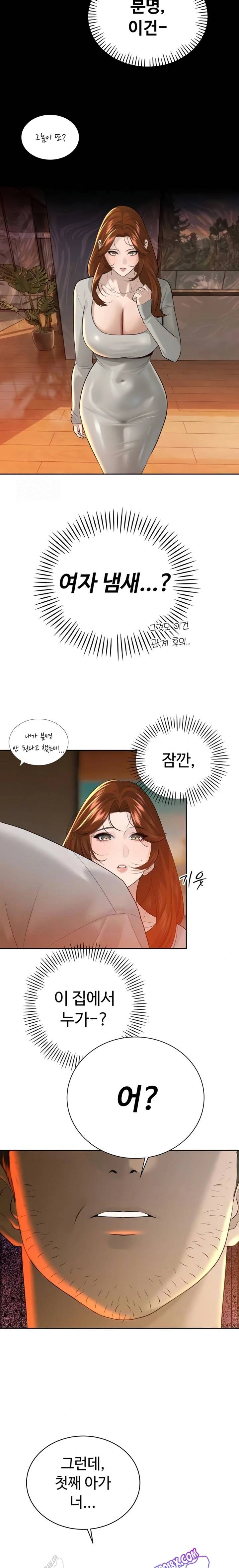 HOT  The Father-In-Law Fucks Them All Page 8 - MangaHe