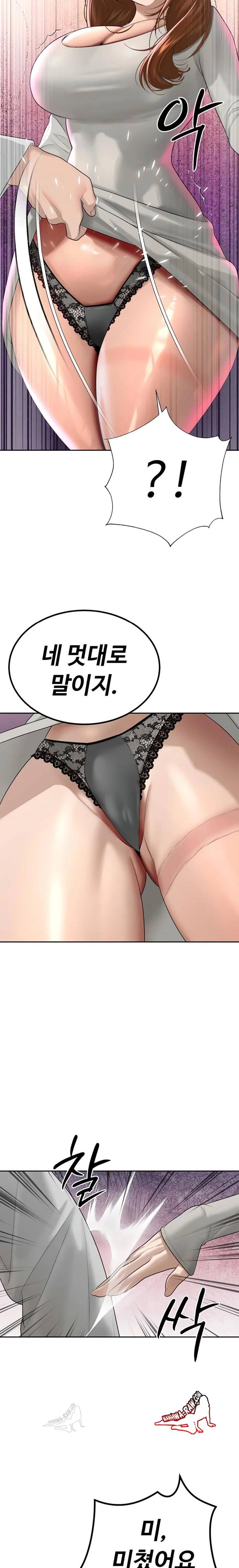 HOT  The Father-In-Law Fucks Them All Page 10 - MangaHe