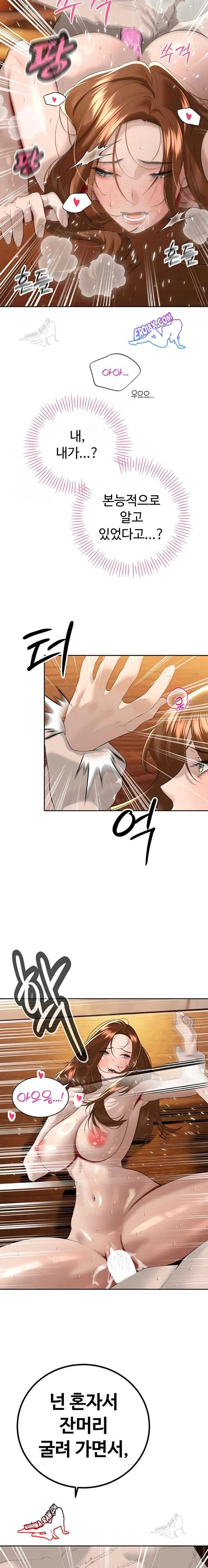 HOT  The Father-In-Law Fucks Them All Page 13 - MangaHe