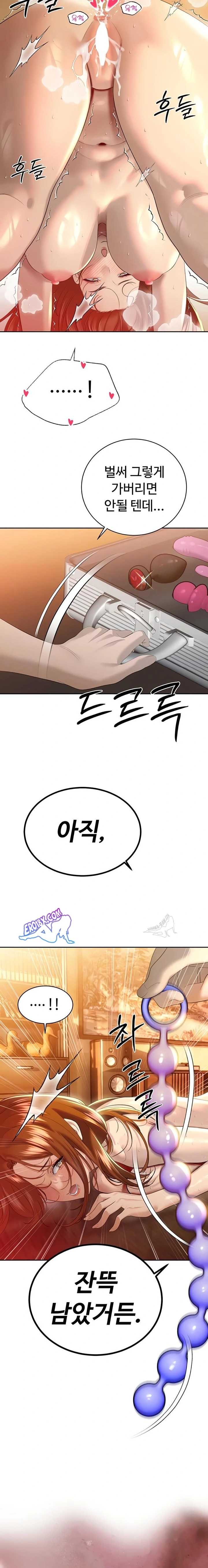 HOT  The Father-In-Law Fucks Them All Page 3 - MangaHe