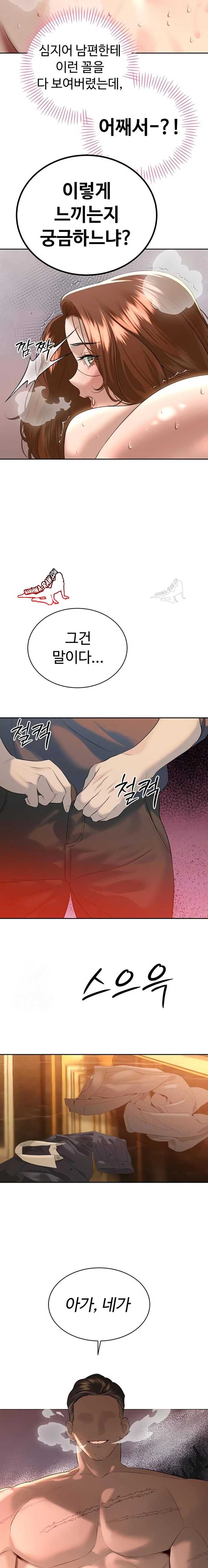HOT  The Father-In-Law Fucks Them All Page 7 - MangaHe