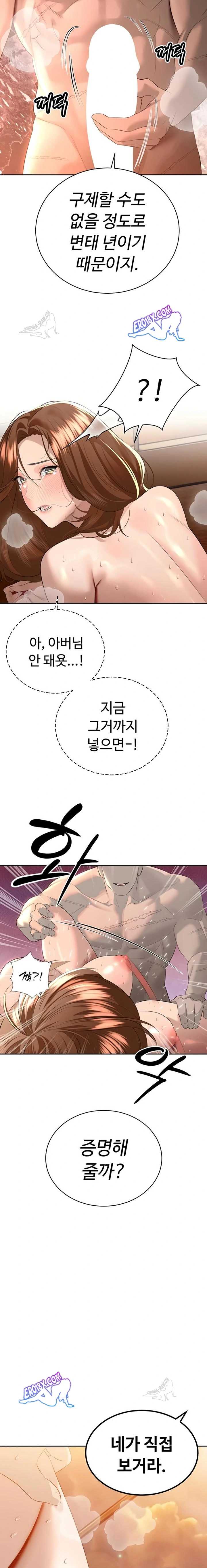 HOT  The Father-In-Law Fucks Them All Page 8 - MangaHe
