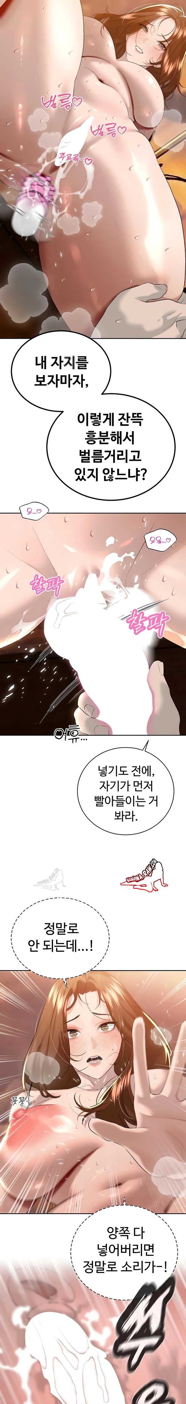 HOT  The Father-In-Law Fucks Them All Page 9 - MangaHe