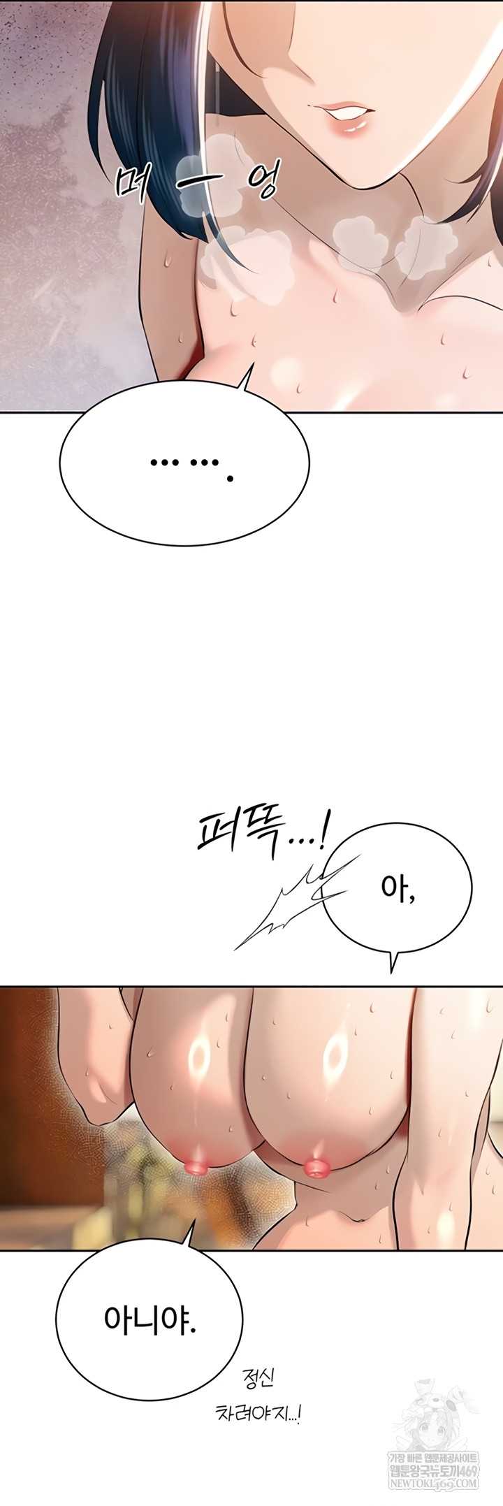 HOT  The Father-In-Law Fucks Them All Page 13 - MangaHe