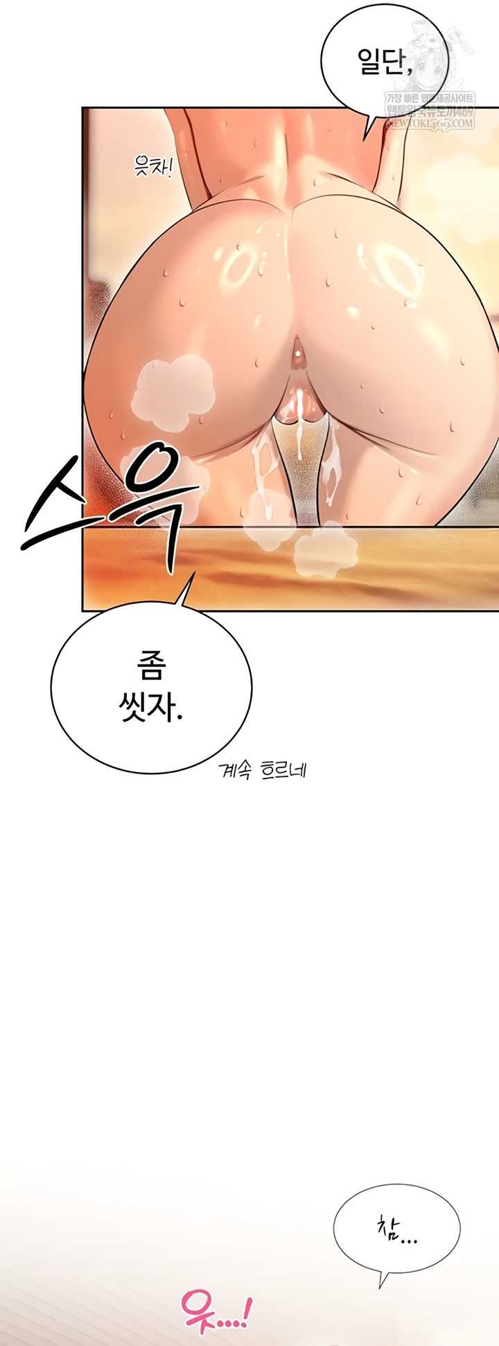 HOT  The Father-In-Law Fucks Them All Page 14 - MangaHe