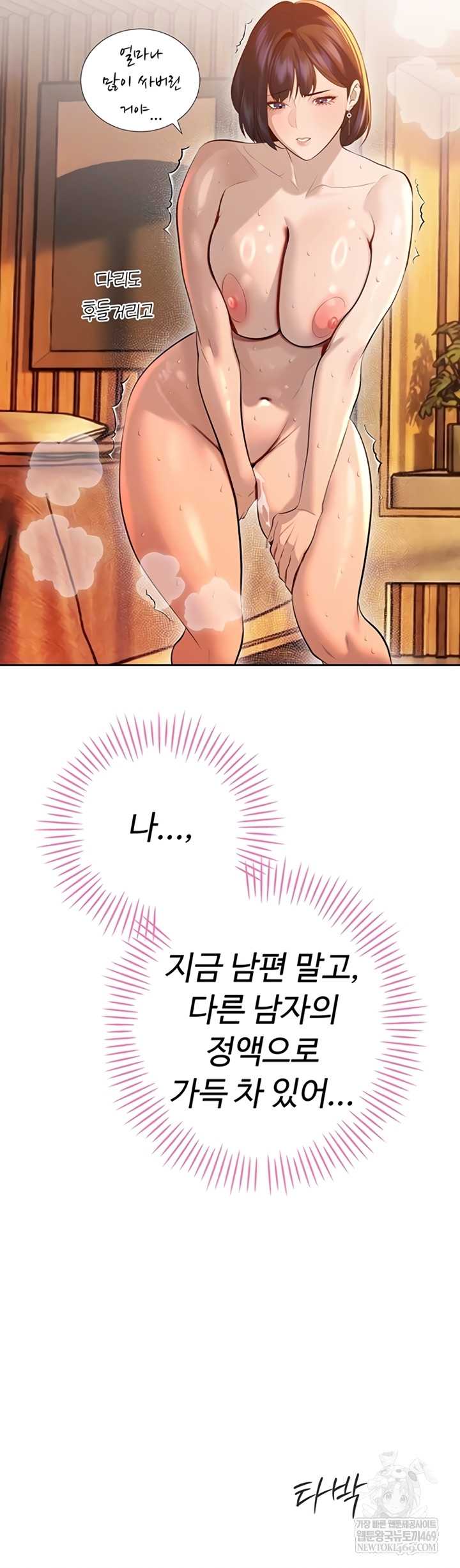 HOT  The Father-In-Law Fucks Them All Page 15 - MangaHe