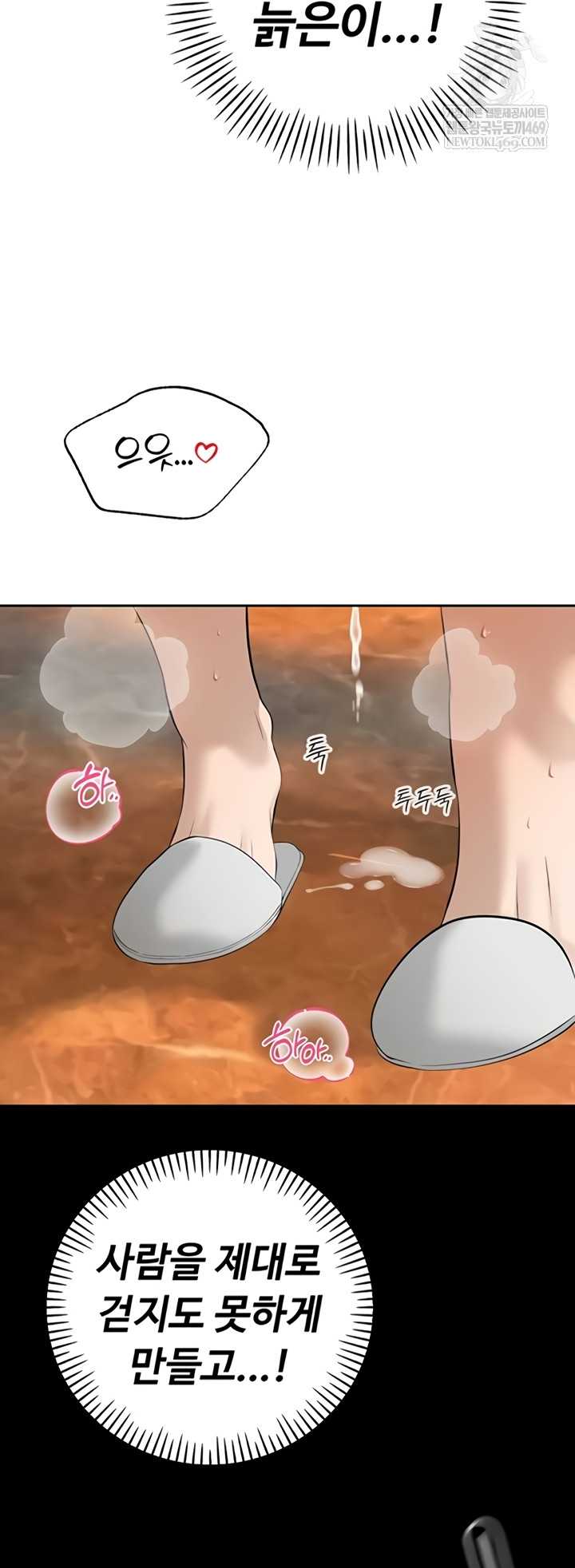 HOT  The Father-In-Law Fucks Them All Page 19 - MangaHe